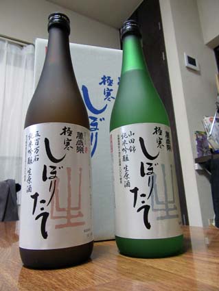 日本酒-1（20180124）.jpg