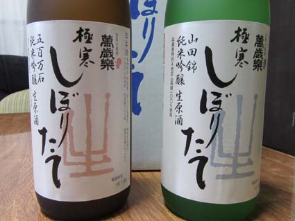 日本酒-2（20180124）.jpg