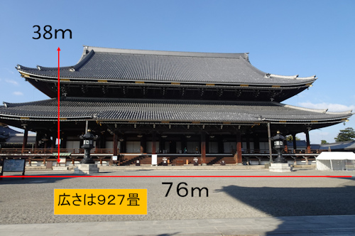 東本願寺-8（20221119）.jpg